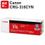   CANON CRG-316CYN  1979B003 CN-EP316CYJ Υ ȥʡ ȥå ѥ յ PCץ饤  ץ󥿡 ᡼  ̵ 4960999610931 LBP5050 LBP5050Nפ򸫤