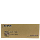 新品 EPSON 感光体ユニット LPC4K9Y イエロー エプソン メーカー 純正 LP-M720F LP-M720FC9 LP-S820 LP-S820C9 送料無料 4988617097872 LP-M720F LP-M720FC2 LP-M720FC3 LP-M720FC5 LP-M720FC9 LP-S820 LP-S820C2 LP-S820C3 LP-S820C5 LP-S820C9 LP-S950 LP-S950C6