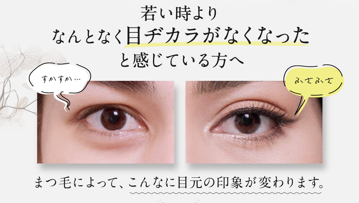 \発売開始記念30%OFFクーポン配布中!!/まつげ美容液SUBEVIアイラッシュEYELASHまつ毛美容液まつげびようえきまつ毛睫毛美容液まつ毛エクステマツエクマスカラエクステ級ヒト幹細胞培養液まつ育下地睫毛美容液ヒト幹細胞培養液大容量眉毛送料無料