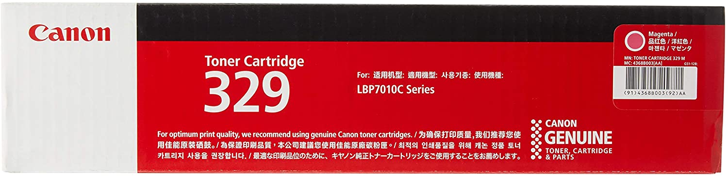 Rakuten - 新品 メーカー 純正 Canon キャノン トナー カートリッジ CRG-329M 送料無料 Satera LBP7010C 4960999684307 マゼンタ