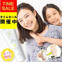 ＼発売開始記念30%OFF！！／除毛クリーム SUBEVI 除毛