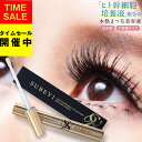 【1000円ポッキリ 送料無料 クーポンあり】まつげ美容液 SUBEVI アイラッシュ EYELASH まつ毛美容液 まつ毛 睫毛 美容液 まつ毛エクステ マツ...