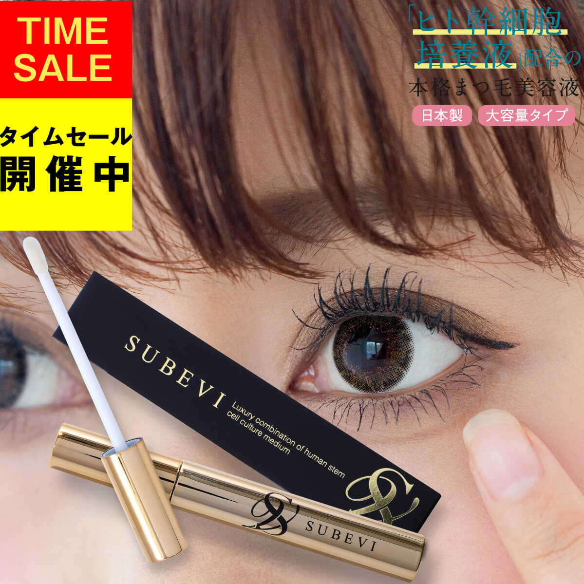 楽天市場】まつげ 美容 液 ボニー ラッシュの通販 楽天市場】まつげ 美容 液 ボニー ラッシュの通販