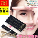 【今だけお得な3＋1個セット！】2,980円もお得！ まつげ美容液 SUBEVI アイラッシュ EYELASH まつ毛美容液 まつ毛 睫毛 美容液 まつ毛エクステ マツエク マスカラ ヒト幹細胞培養液 まつ育 下地 大容量 眉毛 送料無料 美容 コスメ メイクアップ まつげ まゆげ美容液