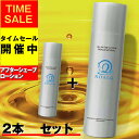 【2個セット】 シェービング アフターシェーブ アフターシェーブローション メンズ スキンケア 化粧水 NOALQ 150g 美容液 保湿 エイジングケア ひげ...