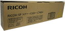 新品 RICOH C740H イエロー 600587 SP C740 リコー トナー カートリッジ C740 C750 C750M C751 C751M パソコ...