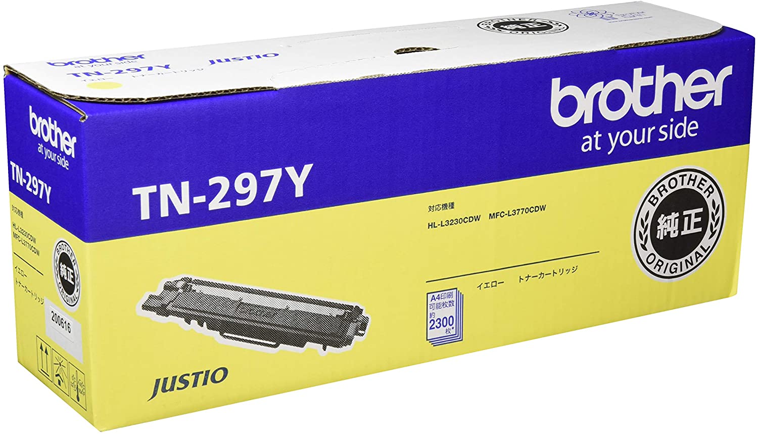 新品 メーカー 純正 ブラザー brother TN-297Y トナー カートリッジ イエロー 大容量 HL-L3230CDW MFC-L3770CDW 送料無料 4977766791847
