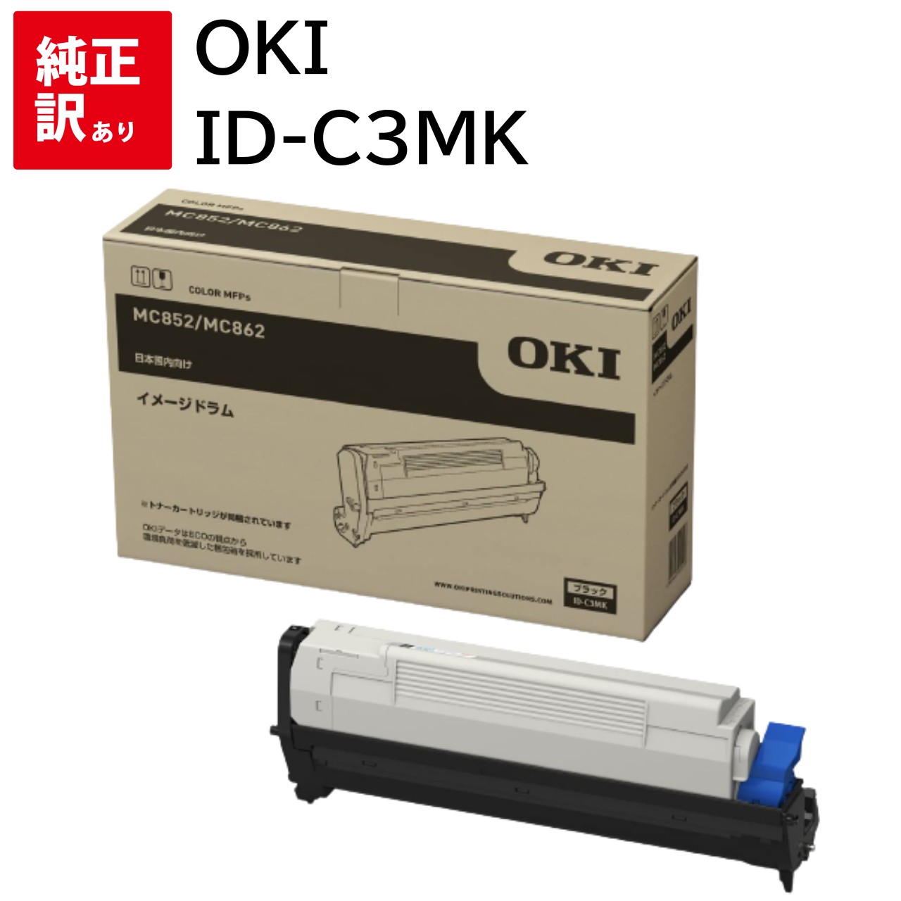 ɥΤߢ   OKI ID-C3MK ֥å  ᡼ ɥ ȥʡ ȥå ѥ յ PCץ饤  ץ...