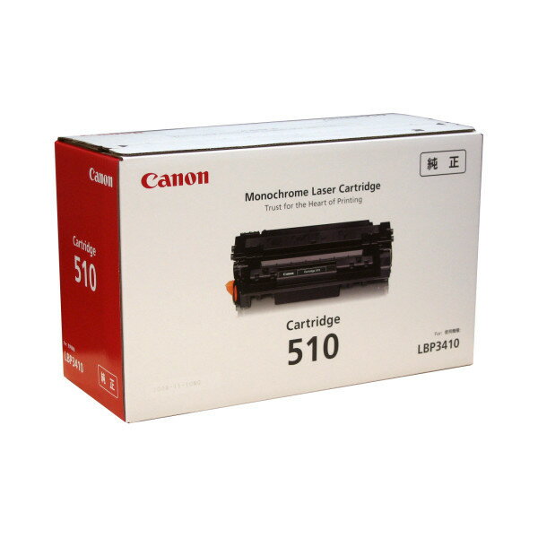 メーカー 純正 新品 キャノン CANON 