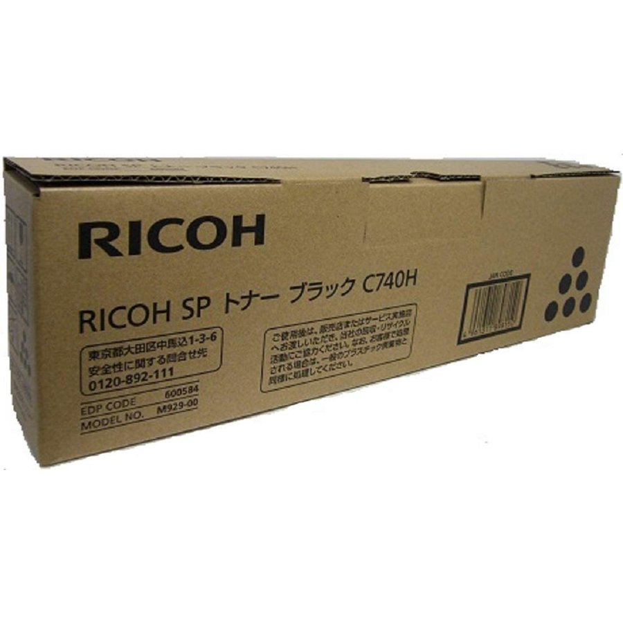 新品 RICOH C740H 600584 ブラック リコー SP トナー カートリッジ C740 C750 C750M C751 C751M パソコン 周辺機器 PCサプライ 消耗品 プリンター メーカー 純正 送料無料 4961311898150