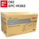 訳あり 新品 OKI EPC-M3B2 オキ EP トナー カートリッジ パソコン 周辺機器 PCサプライ 消耗品 プリンター メーカー 純正 送料無料 4949443207576 B820n B840dn