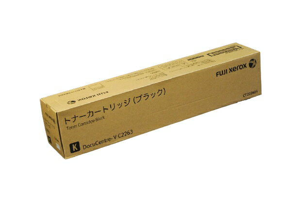 楽天市場】docucentre-v c2263 トナーの通販 楽天市場】docucentre-v c2263 トナーの通販