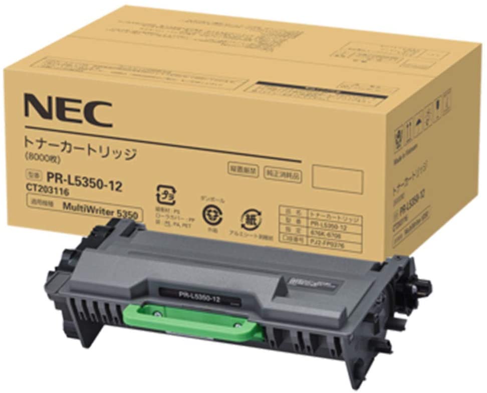 新品 NEC PR-L5350-12 エヌイーシー トナー カートリッジ パソコン 周辺機器 PCサプライ 消耗品 プリンター メーカー 純正 送料無料 4549815777579 PR-L5350