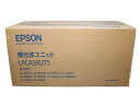 EPSON LPCA3KUT5 感光体ユニット 新品 エプソン