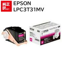 LPC3T31MPV 1{̂ 󂠂 Vi EPSON LPC3T31MV }[^ Gv\ i gi[ J[gbW p\R Ӌ@ PCTvC Օi v^[ [J[   4988617163201 LP-M8040 LP-M8040A LP-M8040F LP-M8040PS LP-M804AC5 LP-M804FC5