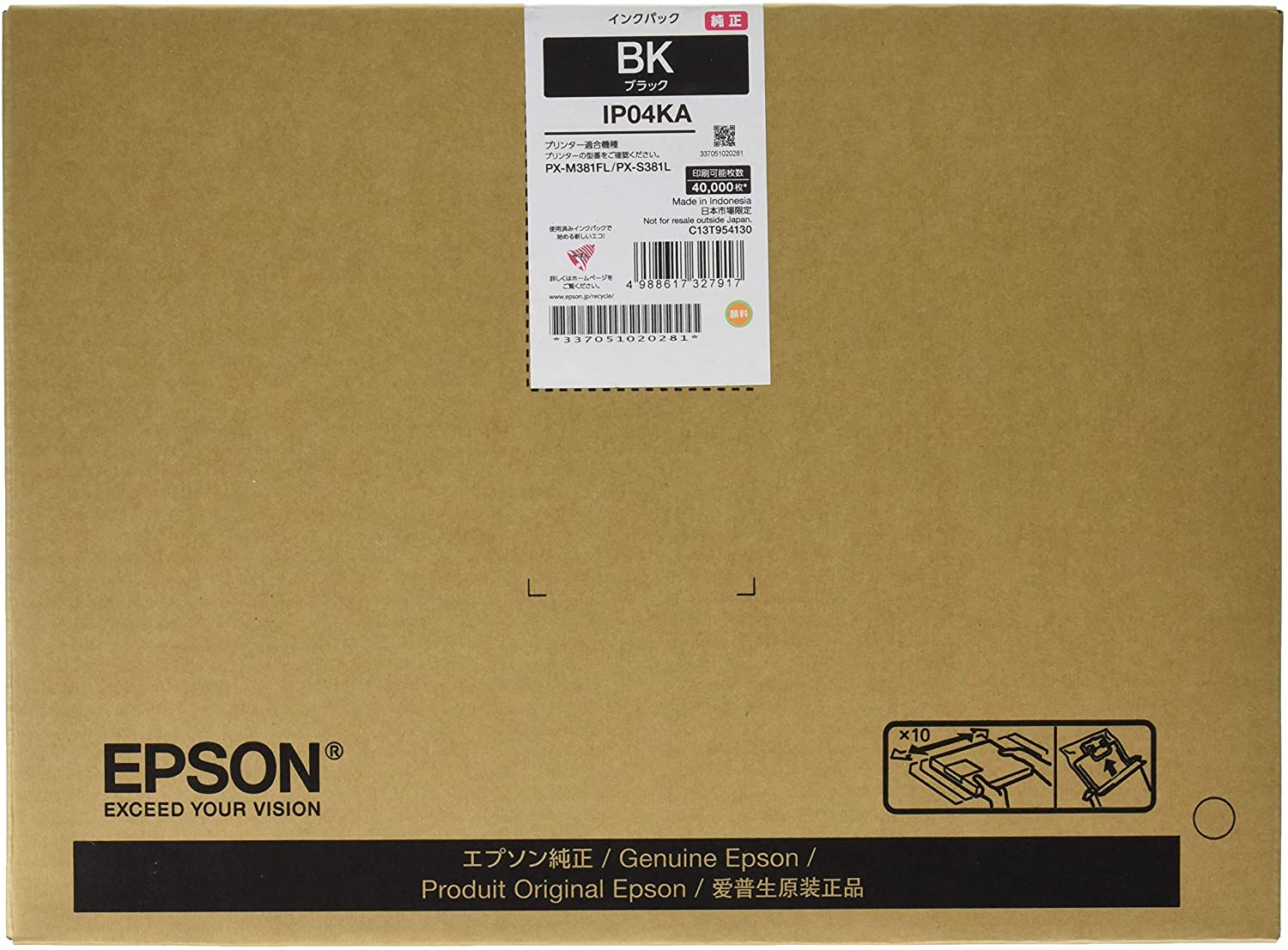 樂天商城 - 新品 EPSON IP04KA ブラック エプソン インク カートリッジ パソコン 周辺機器 PCサプライ 消耗品 プリンター メーカー 純正 送料無料 4988617327917 PX-M381FL / PX-S381L / PX-M380F / PX-S380
