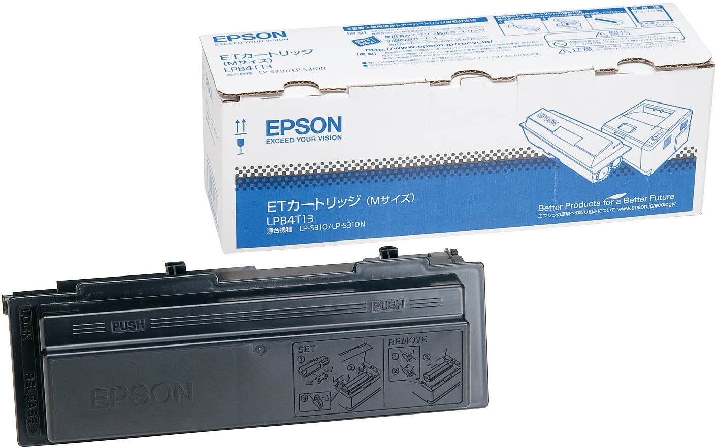 新品 EPSON LPB4T13 ブラック エプソン ET トナー カートリッジ パソコン 周辺機器 PCサプライ 消耗品 プリンター メーカー 純正 送料無料 4988617065666 LP-S310 LP-S310C2 LP-S310C3 LP-S310C5 LP-S310C6 LP-S310C7 LP-S310C9 LP-S310N