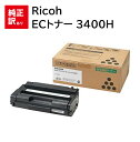 訳あり メーカー 純正 新品 RICOH リコー イプシオ ECトナー トナーカートリッジ 3400H NO.308722 RI-TNLPEC3400-WJ 送...