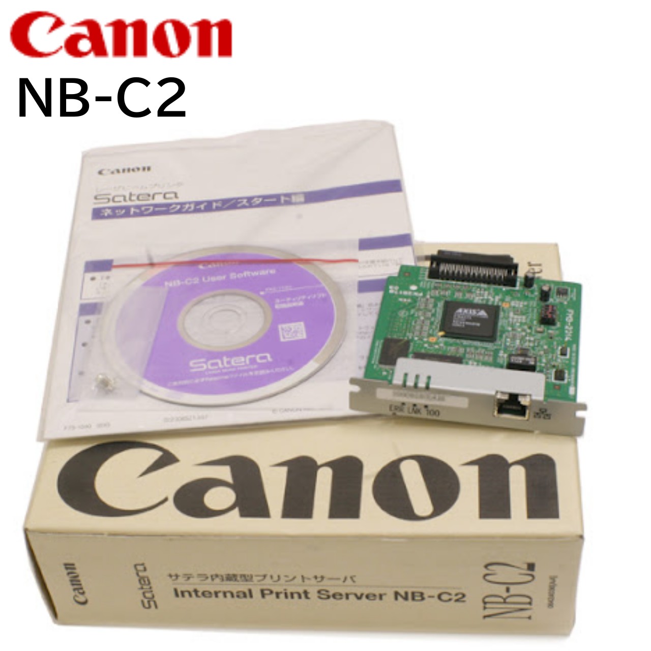 新品 CANON キャノン NB-C2 内蔵型 プリントサーバー LBP5610 LBP5600SE LBP3500 LBP3310 LBP3300 サテ..