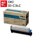 訳あり 新品 OKI ID-C3LC イメージドラム シアン オキ トナー カートリッジ パソコン 周辺機器 PCサプライ 消耗品 プリンター メーカー 純正 ...
