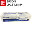   EPSON LPC3T21KP ֥å 2 ץ ȥʡ ȥå ѥ յ PCץ饤  ץ󥿡 ᡼  ̵ 4988617121447 LP-M5300 LP-M5300AZ LP-M5300FZ LP-M5300Z LP-M53AZC3 LP-M53AZC5 LP-M53FZC3 LP-M53FZC5 LP-S5300