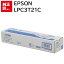   EPSON LPC3T21C  ET ȥʡ ȥå ץ ᡼  ̵ 4988617121461 LP-M5300 LP-M5300AZ LP-M5300FZ LP-M5300Z LP-M53AZC3 LP-M53FZC3 LP-S5300 LP-S5300C2 LP-S5300C3 LP-S5300R LP-S5300 M5300