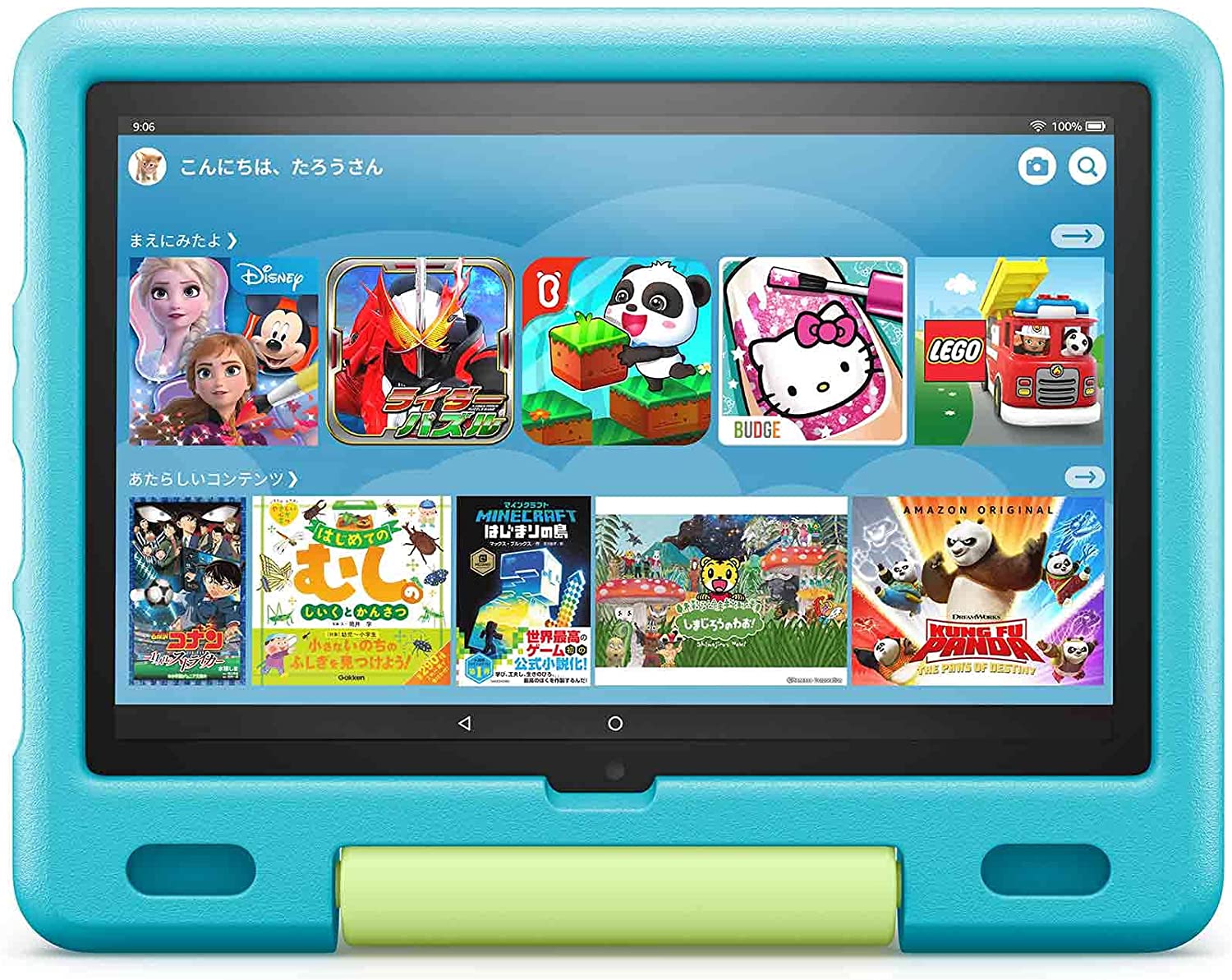 新品 Fire ファイヤ HD 10 キッズモデル 10インチ アクアマリン 第11世代 - 2021年モデル Android アンドロイド キッズ タブレット 子ども用 ( RAM / 3GB ) ( ROM / 32GB ) 絵本 / 学習まんが / 児童書 / 数字 / プログラミング 学習 教育 教材 送料無料 0840080534428のサムネイル