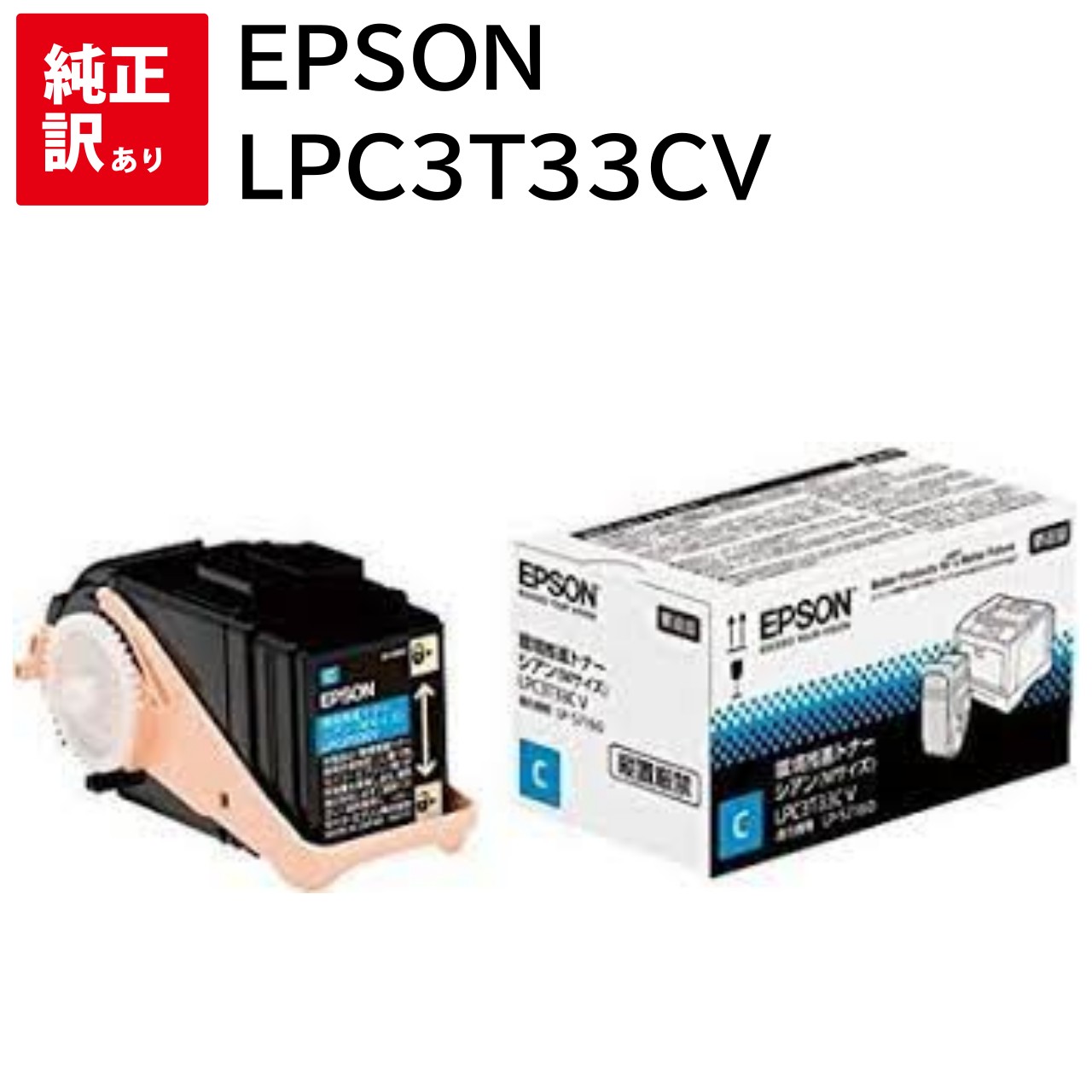   EPSON LPC3T33CV Ķ  M LP-S7160 LP-S7160Z LP-S71C7 ץ ...
