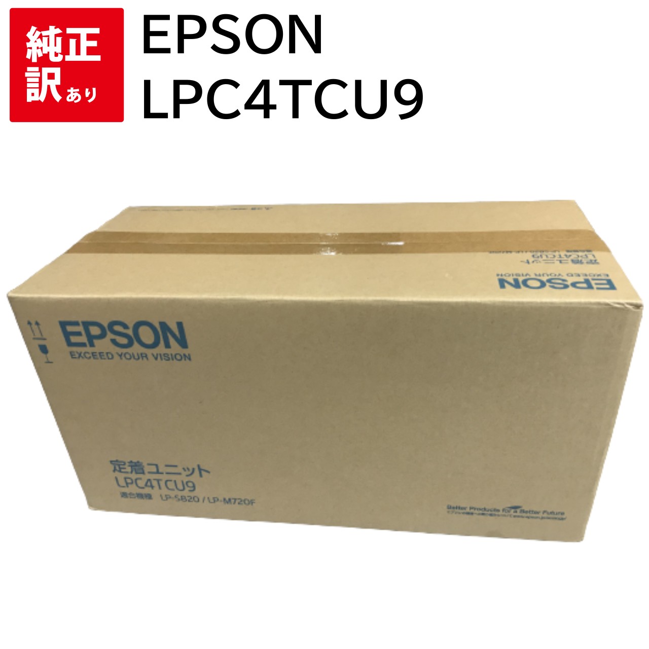   LPC4TCU9 ˥å EPSON ץ ȥʡ ȥå ᡼  ̵ 4988617097841 LP-M720FC2 LP-M720FC3 LP-M720FC5 LP-M720FC9 LP-S820 LP-S820C2 LP-S820C3 LP-S820C5 LP-S820C9