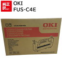 訳あり 新品 OKI FUS-C4E オキ 定着器 ユニット OK-ACFUSC4EJ series トナー カートリッジ パソコン 周辺機器 PCサプライ 消...