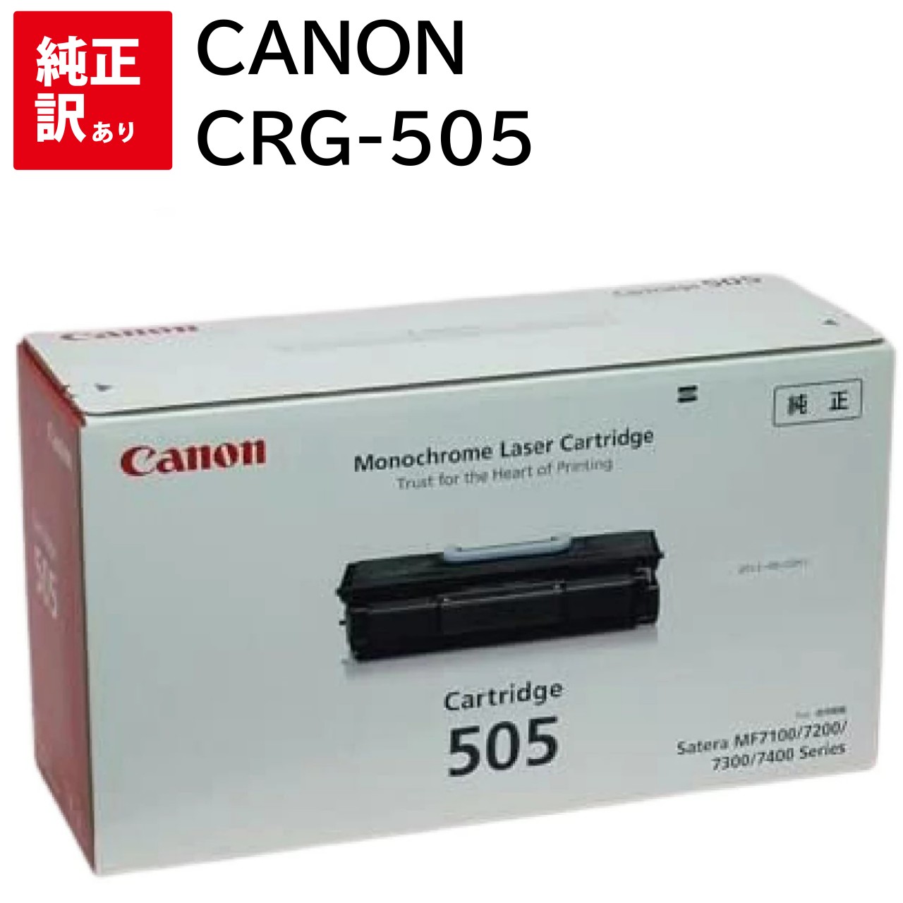   CANON CRG-505 ᡼  Υ ȥʡ ȥå 505 Υ ֥å ̵ 496099...