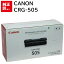   CANON CRG-505 ᡼  Υ ȥʡ ȥå 505 Υ ֥å ̵ 4960999296906 Satera MF7450N / MF7350N / MF7330 / MF7240 / MF7140 / MF7210 / MF7110 / MF7455DN / MF7430D / MF7430 / MF7455N PCץ饤  ץ󥿡