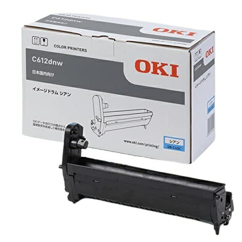 Rakuten - 新品 OKI DR-C4DC シアン ドラム トナー カートリッジ C612dnw パソコン 周辺機器 PCサプライ 消耗品 プリンター メーカー 純正 送料無料 4949443214413