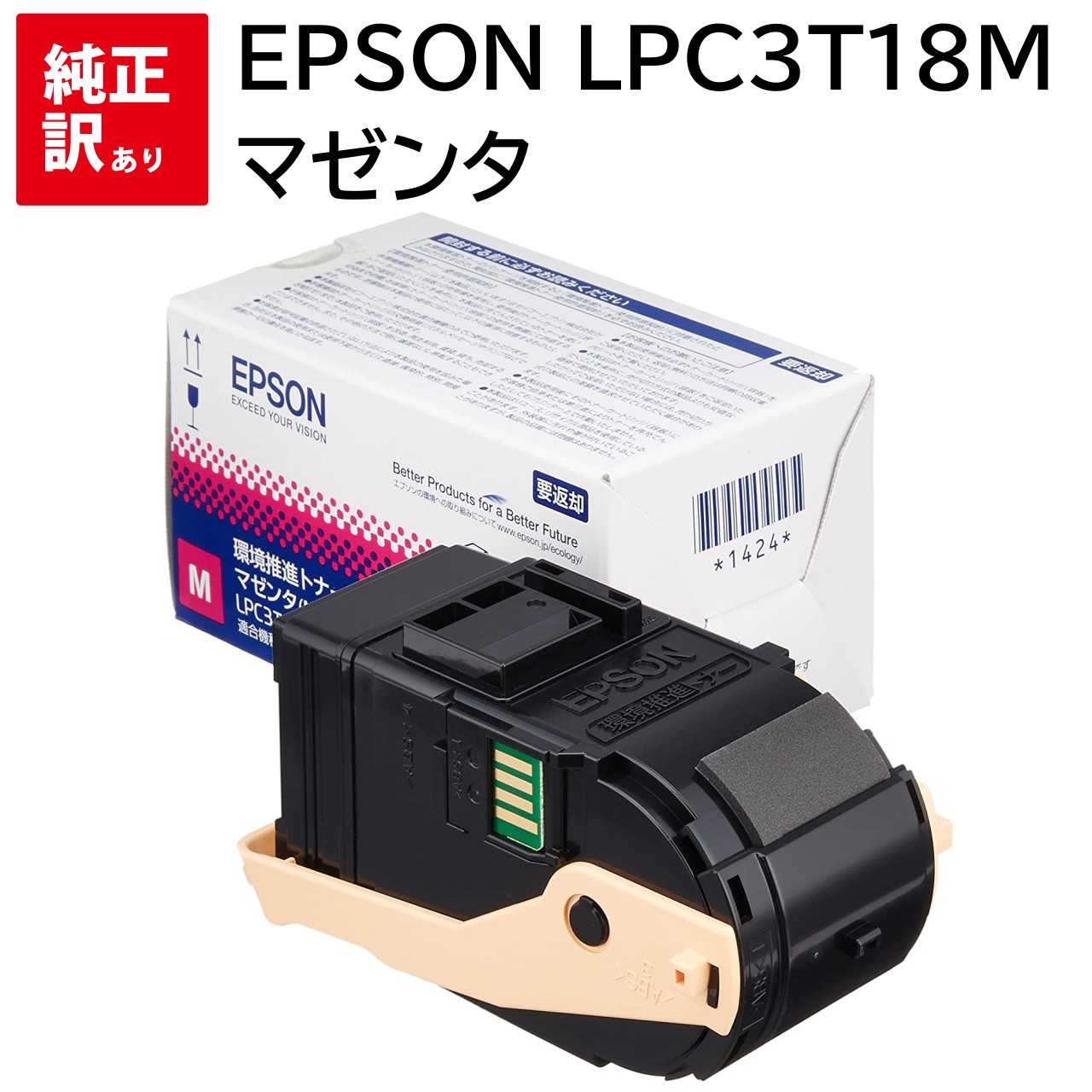   EPSON LPC3T18MV ޥ ץ Ķ M LP-S7100 LP-S7100C2 LP-S710...