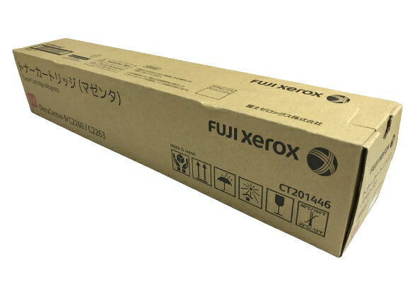 新品 FUJIFILM CT201446 マゼンタ 富士フィルム トナー カートリッジ Xerox ゼロックス パソコン 周辺機器 PCサプライ 消耗品 プリンター メーカー 純正 送料無料 DocuCentre-IV C2260 C2263