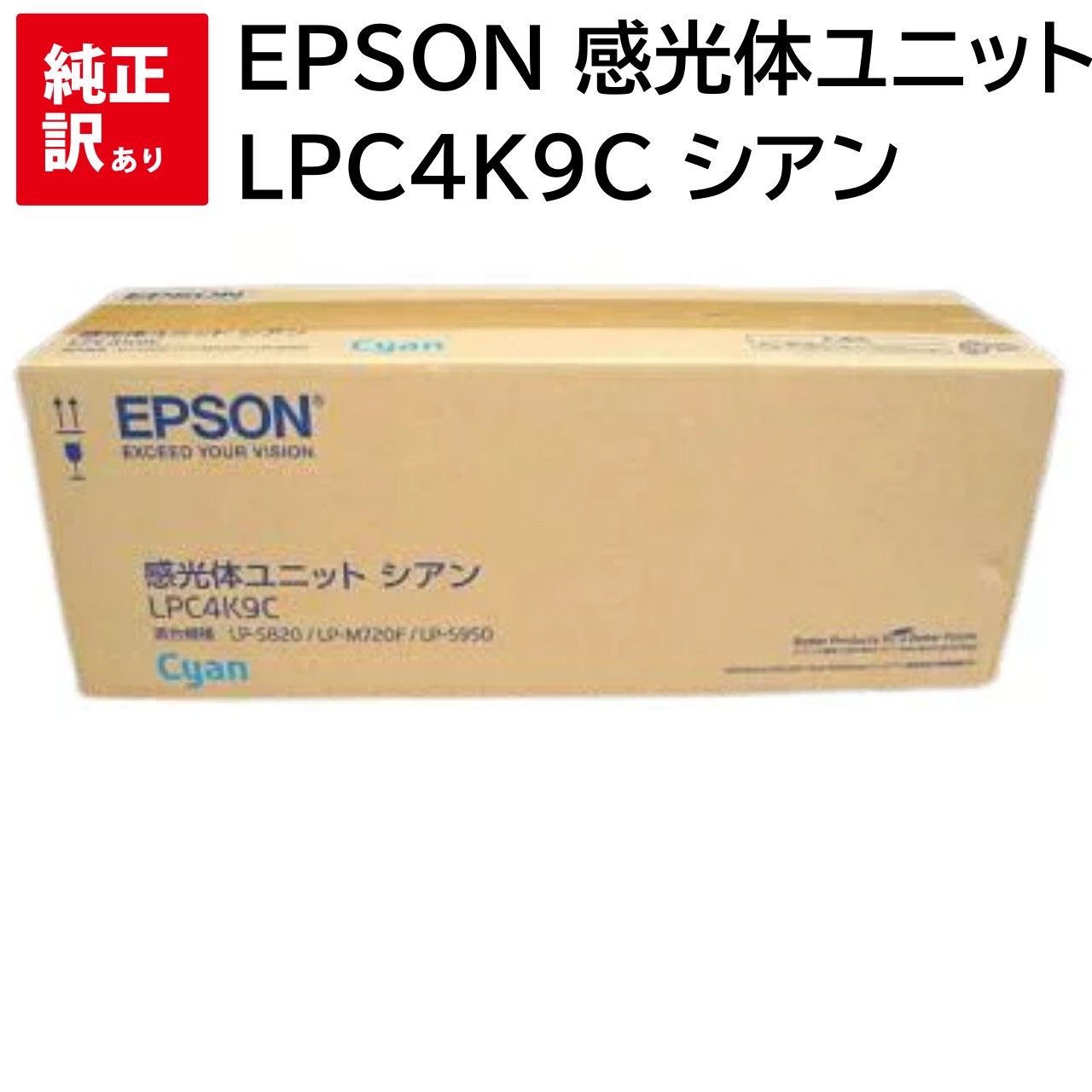   EPSON Υ˥å LPC4K9C  ᡼  ץ LP-M720F LP-M720FC9 LP-S820 LP-S820C9 ̵ 4988617097896 LP-M720F LP-M720FC2 LP-M720FC3 LP-M720FC5 LP-M720FC9 LP-S820 LP-S820C2 LP-S820C3 LP-S820C5 LP-S820C9 LP-S950 LP-S950C6