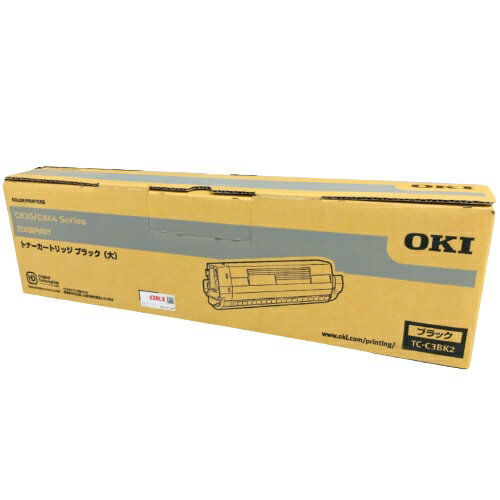 新品 OKI TC-C3BK2 ブラック 大 TCC3BK2 オキ C835dnw C835dnwt C844dnw トナー カートリッジ パソコン 周辺機器 PCサプライ 消耗品 プ..