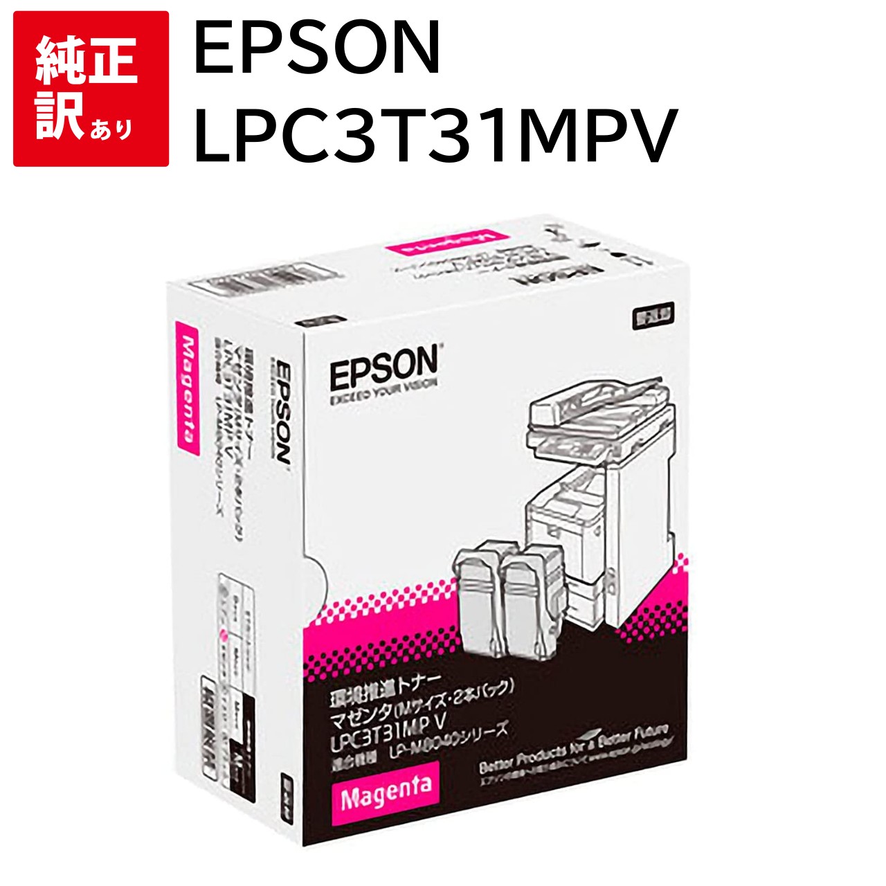   EPSON LPC3T31MPV ޥ ץ 2ܥѥå M  LP-M8040 LP-M8040PS LP-S8160PS Ķ...