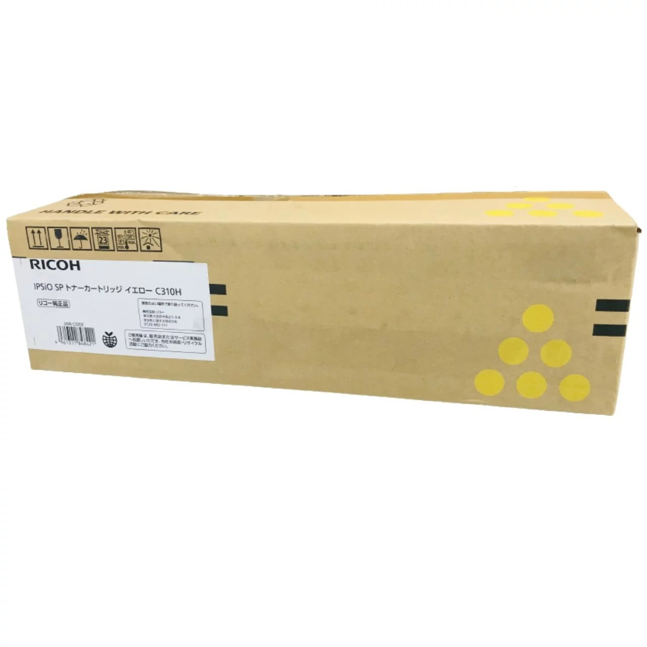 楽天市場】リコー ipsioトナー c310hの通販 楽天市場】リコー ipsioトナー c310hの通販