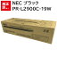   NEC PR-L2900C-19W ֥å  NE-TNL2900-19WJ PR-L2900C ȥʡ ȥå ѥ յ PCץ饤  ץ󥿡 ᡼  ̵ 4547714402585