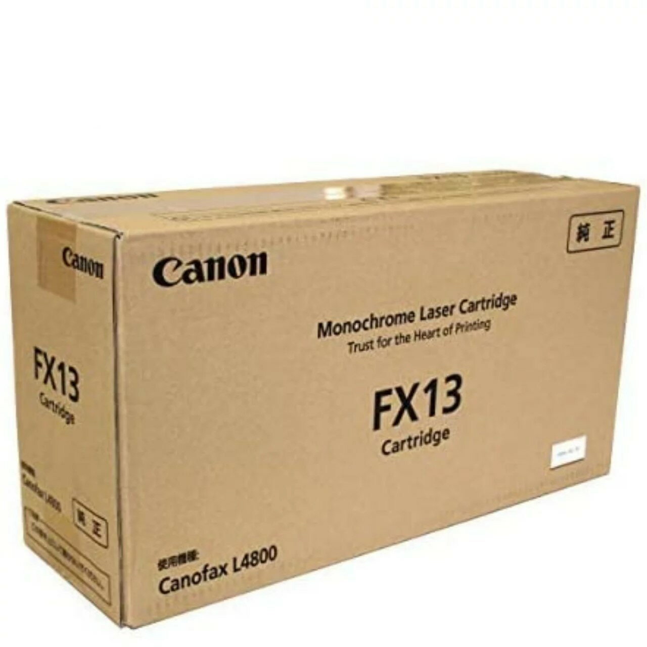 新品 CANON FX-13 3178B001 CN-EPFX13J キャノン トナー カートリッジ パソコン 周辺機器 PCサプライ 消耗品 プリンター メーカー 純正 送料無料 4957792066287 キヤノフアクス L4800