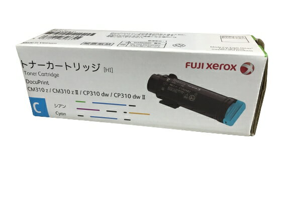 Rakuten - 新品 Xerox CT202682 シアン ゼロックス 大容量 トナー カートリッジ パソコン 周辺機器 PCサプライ 消耗品 プリンター メーカー 純正 送料無料 4982012826655 DocuPrint CP310 dw CM310z