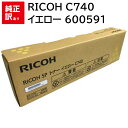 訳あり 新品 RICOH C740 イエロー 600591 SP C740 リコー トナー カートリッジ C740 C750 C751 パソコン 周辺機器 PC...