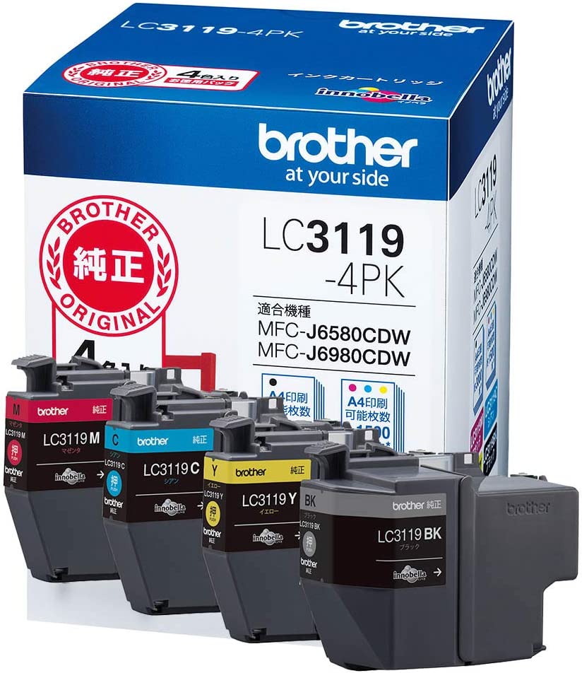 新品 brother LC3119-4PK 4色 パック ブラザー 大容量 インク カートリッジ パソコン 周辺機器 PCサプ..