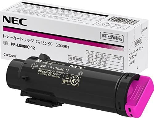 Rakuten - 新品 NEC PR-L5800C-12 マゼンタ エヌイーシー トナー カートリッジ パソコン 周辺機器 PCサプライ 消耗品 プリンター メーカー 純正 送料無料 4549815062897 PR-L5800C