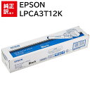 LPCA3T12K ブラック エプソン EPSON ETカートリッジ