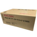 新品 RICOH 6100S (6100 6100Hより大容量) IPSiO SP SP6100 SP6110 SP6120 SP6210 SP6220 SP6310 リコー トナー カートリッジ パソコン 周辺機器 PCサプライ 消耗品 プリンター メーカー 純正 送料無料 4961311038440