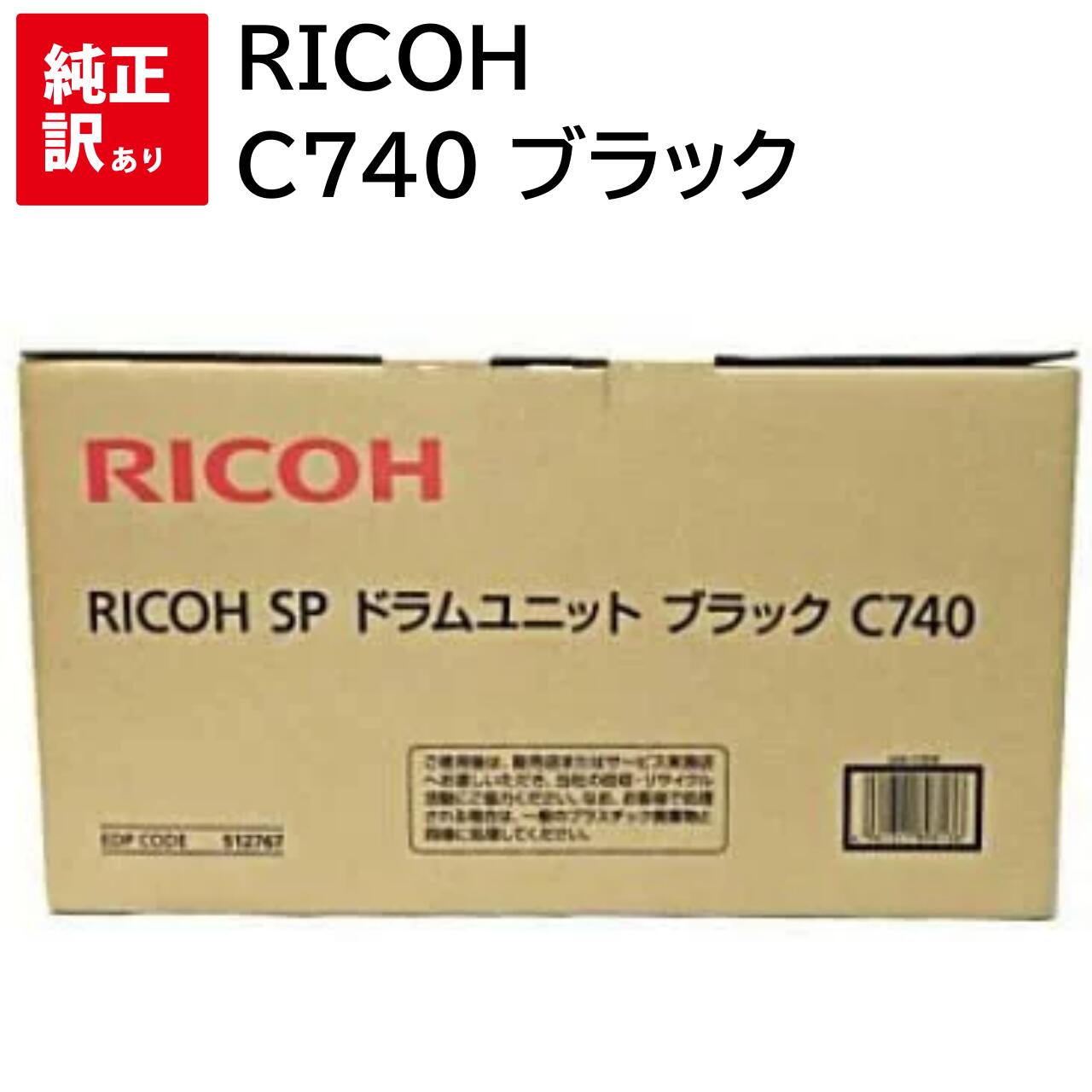  ɥΤ  RICOH SP ɥ ˥å C740 ֥å ꥳ ȥå ѥ յ PCץ饤  ץ󥿡 ...