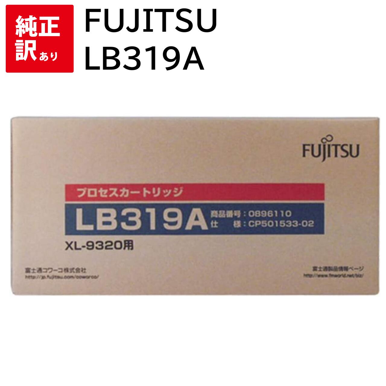   FUJITSU LB319A ץ ȥå FA-PU0896110J 0896110 ٻ ѥ յ ...