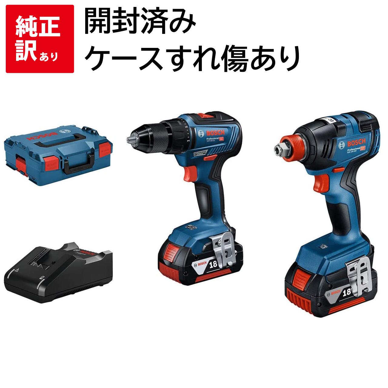 訳あり 新品 BOSCH コンボキット GDX18V200GSR GDX18V-200 本体のみ＋ GSR18V-55 本体のみ＋ 4.0Ahバッテリー x2個＋ 充電器 ＋ L-BOXX136N 18V ボッシュ ドリル ドライバー レンチ セット 送料無料 3165140985161